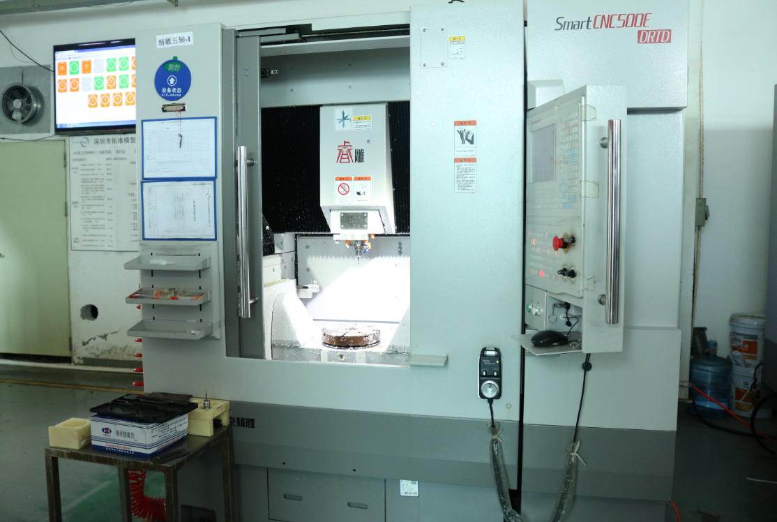 五軸加工 五軸加工