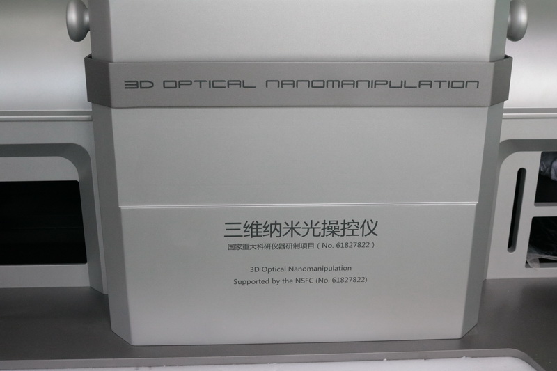 外殼定制加工 外殼定制加工